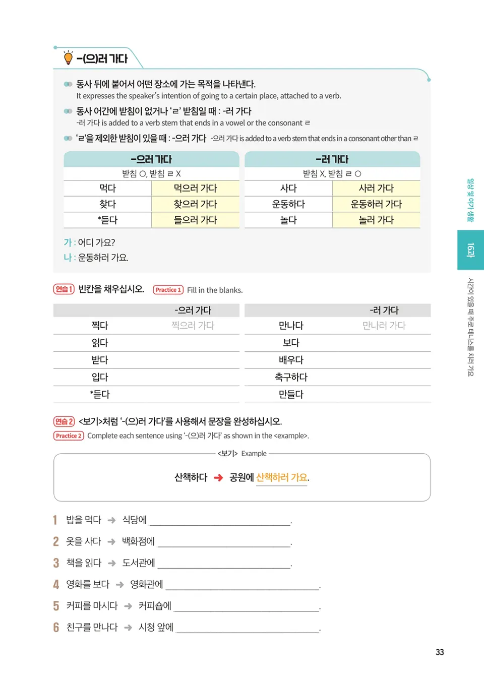 English_1_page_25