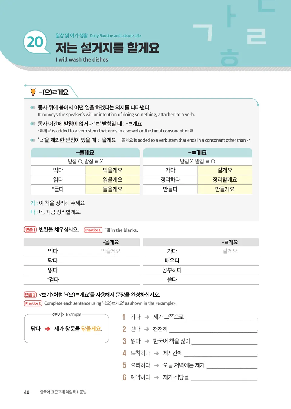 English_1_page_32